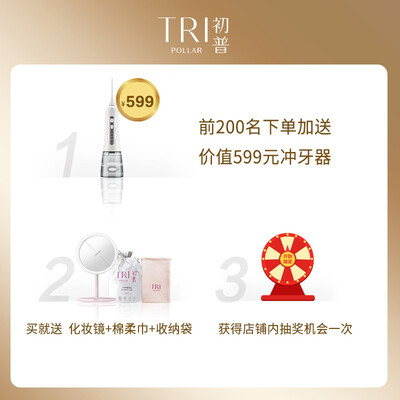 TripollarStop VX怎么样？口碑如何？