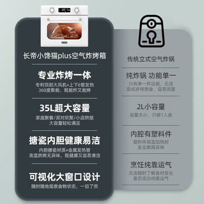 长帝KV35C烤箱怎么样?是品牌吗?