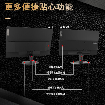 联想显示器S系列怎么样？好不好用？