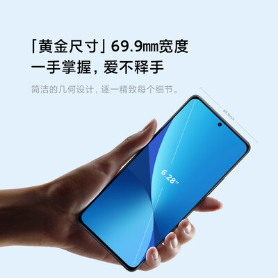 小米12x和真我大师探索版哪个好?有区别吗?