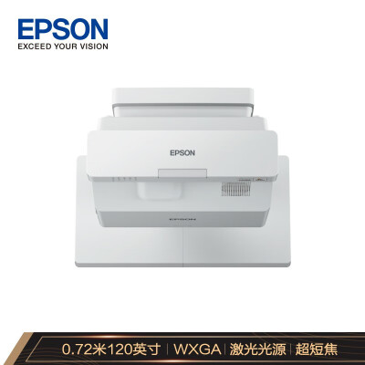 爱普生CB-725W怎么样？质量好不好？