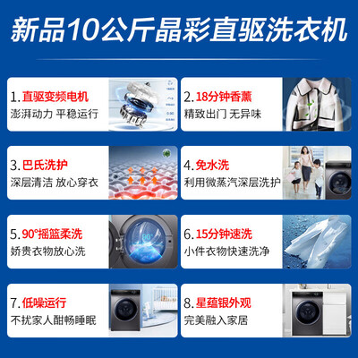 深度良心点评海尔洗衣机G100328B12S能入手吗？探讨揭秘真实使用体验！