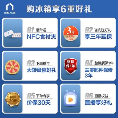 冰箱美的BCD-247WTPZM(E)怎么样？质量好不好？