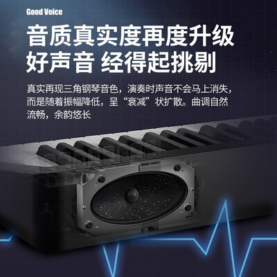 电钢琴卡西欧和雅马哈哪个好?区别大不大?