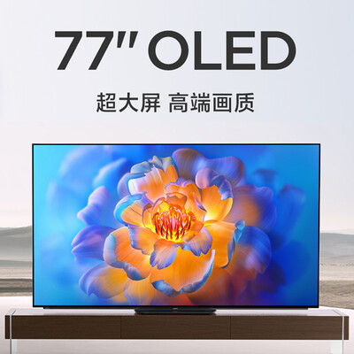 小米电视大师77怎么样？使用评价好吗？