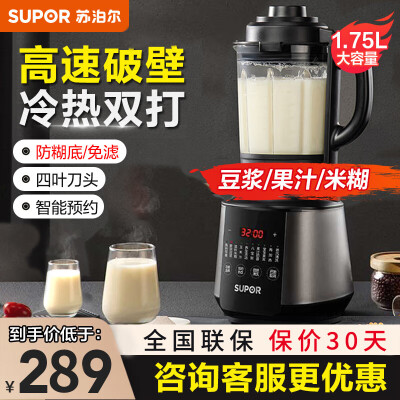 说清楚一点苏泊尔sp528与sp530对比哪个好用点？有没有区别？真实体验告诉你