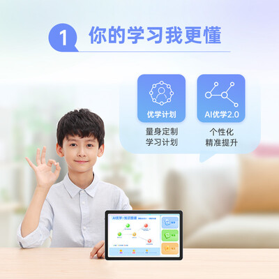 优学派U80学习机怎么样？评价如何？