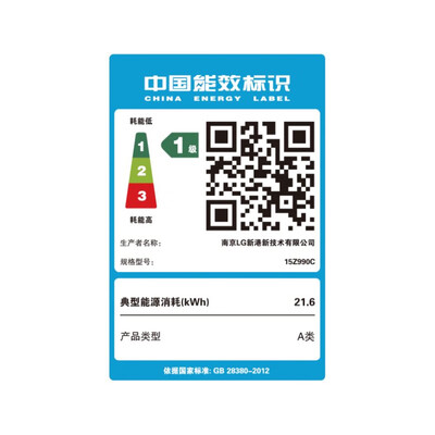 LGgram怎么样?性价比高吗?
