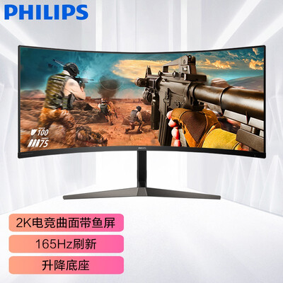 飞利浦带鱼屏显示器怎么样？有谁用过？