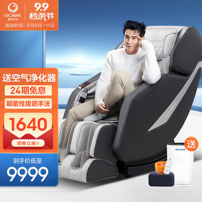 奥佳华og7688怎么样？质量靠谱吗？