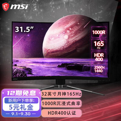 微星323CQR怎么样？值得入手吗？