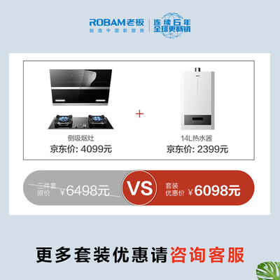 老板27A3H+57B2T怎么样？牌子好吗？