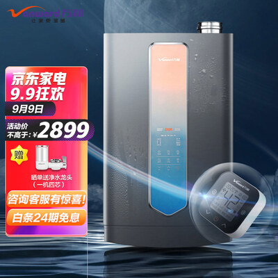热水器万和JSLQ27-LS6D16怎么样?口碑如何?