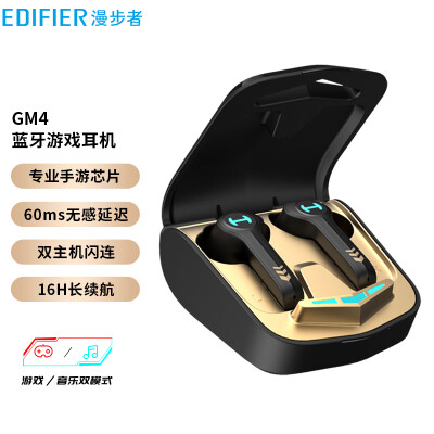 「必看报告」漫步者gm4和gm4mini1的区别？对比哪款性价比更高