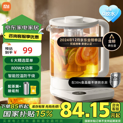 过来人点评小米MJDGNYSH01DEM用起来靠谱吗，评测三周经验分享！