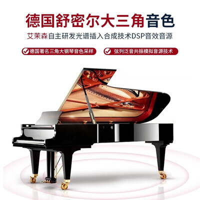 艾茉森AP-230电钢琴怎么样？评测好吗？