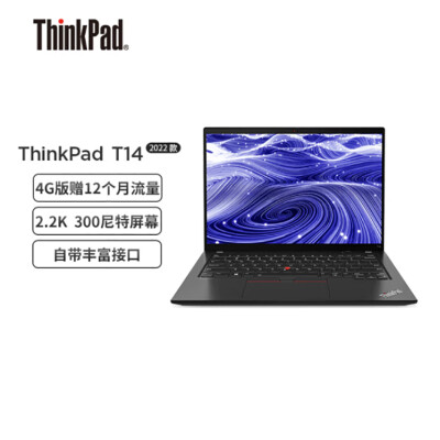 thinkpad t14和yoga14s哪个好？区别是什么？