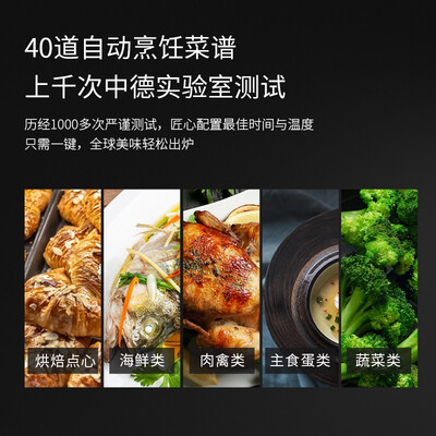西门子CS589ABS6W蒸烤一体机怎么样？谁用过评价？