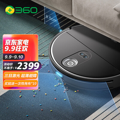 360扫地机器人X100 max怎么样?性价比高吗?