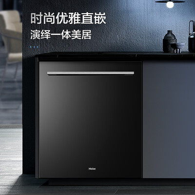 海尔洗碗机EYW13127BKDU1怎么样?质量好吗?