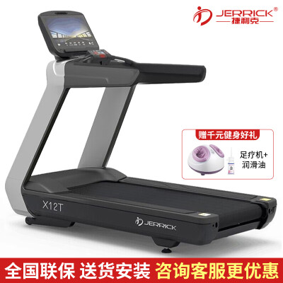 用后曝光捷利克X12T是否值得入手，深度剖析实际情况！