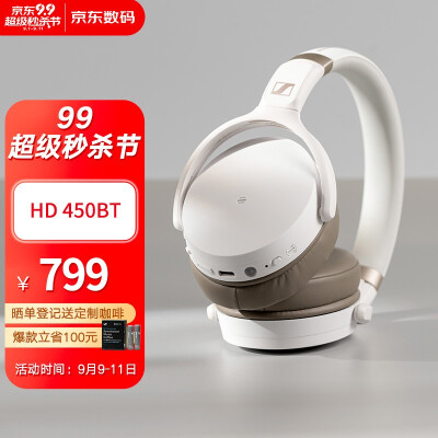 【已采纳】森海塞尔hd450bt与同价位耳机比较？质量真的好吗