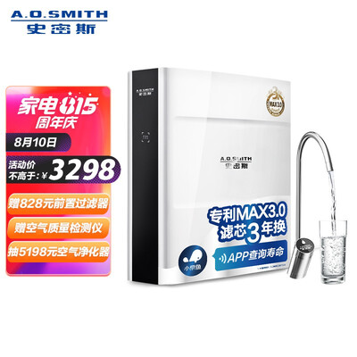 老司机分享史密斯r1200净水器好吗？一定要了解的评测情况