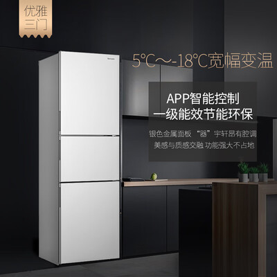 用过评测松下NR-EC30AX1-S三门智能冰箱质量还可以不？是不是真的好呢！