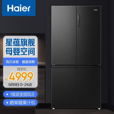 海尔bcd-545wfpb怎么样？评测好吗？
