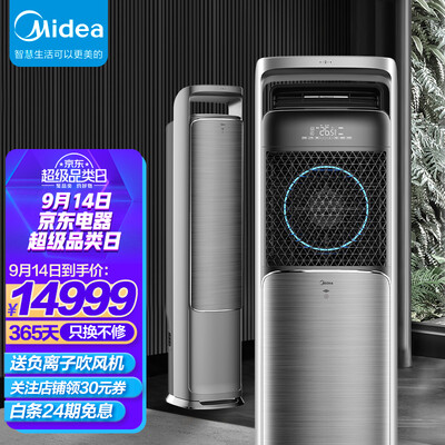 美的领鲜者pro空调怎么样？质量如何？