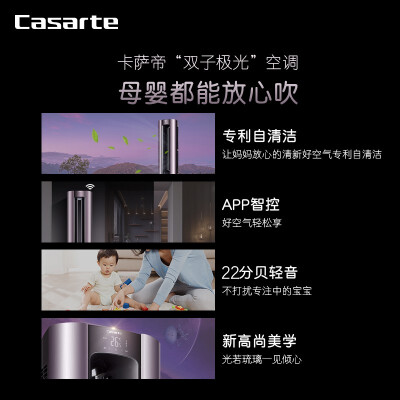 卡萨帝cap723跟725对比哪个好？区别是什么？