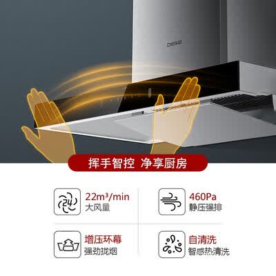 德意825B怎么样？评价如何？