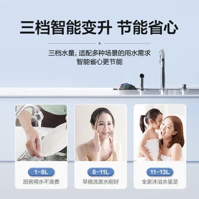 海尔热水器JSQ30-16JR1(12T)U1怎么样？属于什么档次？