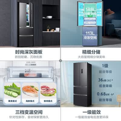 美的BCD-325WFPM(E)冰箱怎么样？性价比高吗？
