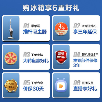 美的BCD-608WKPZM(E)怎么样？上档次吗？