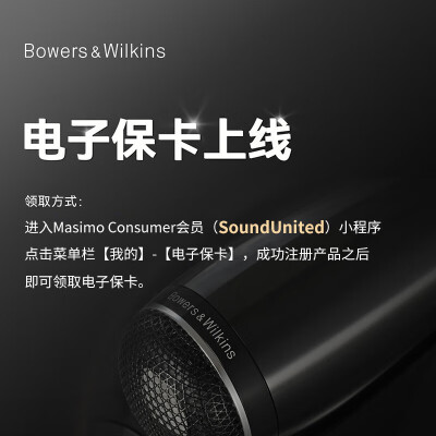 宝华韦健px8和苹果airpods max哪个好？区别有没有？