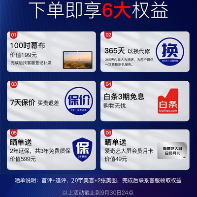 知麻投影仪怎么样？属于什么档次？