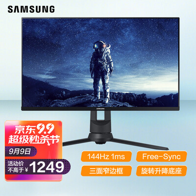 三星F24G35TFWC显示器怎么样？质量如何？