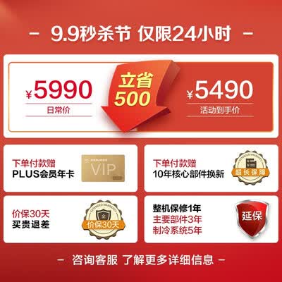 松下NR-EW63WSA-W怎么样？是品牌吗？