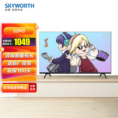 创维32M3怎么样？评价好吗？