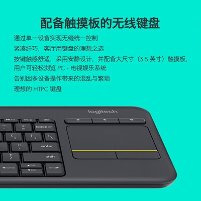 罗技（Logitech）K400Plus键盘真的好吗_http://www.meifudie.com_好物_第3张