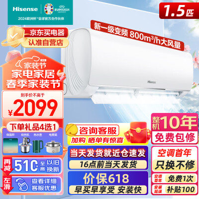 真实评测海信空调挂机KFR-35GWE291-X1说说优缺点如何？对比爆料评测