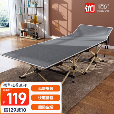 深度体验点评顺优折叠床 午休床 简易床 陪护床参数配置优缺点?众多网友感受!!