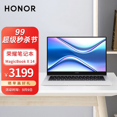 荣耀MagicBook X14 2021怎么样?评价如何?