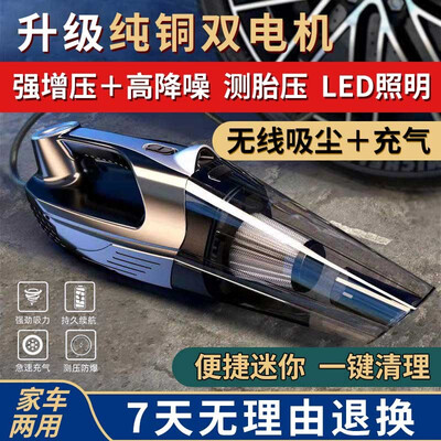 老司机剖析大昌揽月车载居家吸尘器值不值得入手?看完真相便知道!!