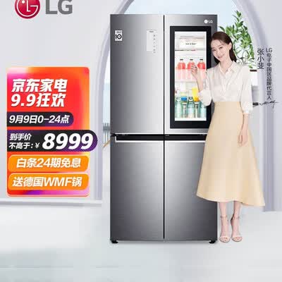 LG冰箱F521S71怎么样？评价如何？