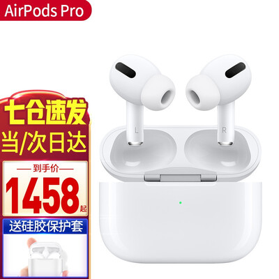 经验解析苹果airpods和苹果手机自带耳机哪个好点？评测质量怎么样