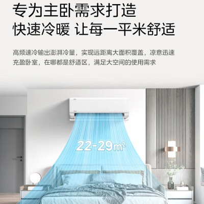 美的空调机煌2匹JH1-1怎么样？质量好吗？