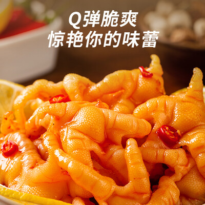 王小卤王小卤 去骨鸡爪108g怎么样?评测好吗?