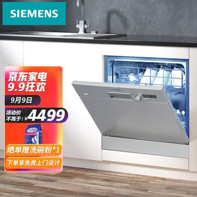 西门子洗碗机SC73E810TI怎么样？使用评价好吗？